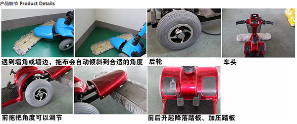 电动巴青尘推车C4102
