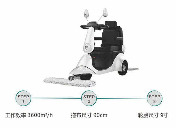 电动巴青尘推车C30