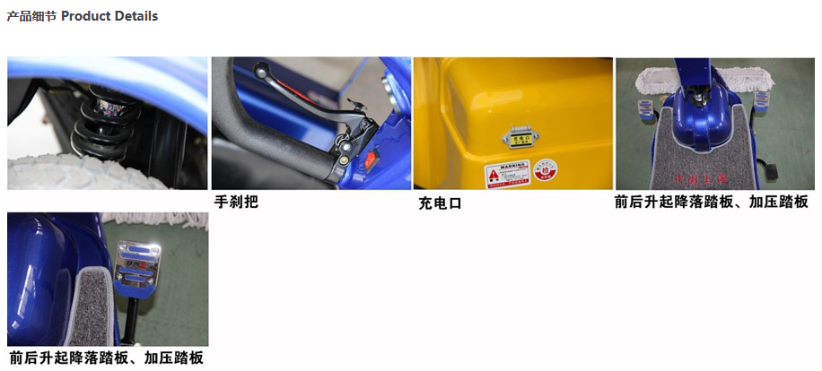 电动巴青尘推车RPT-310C
